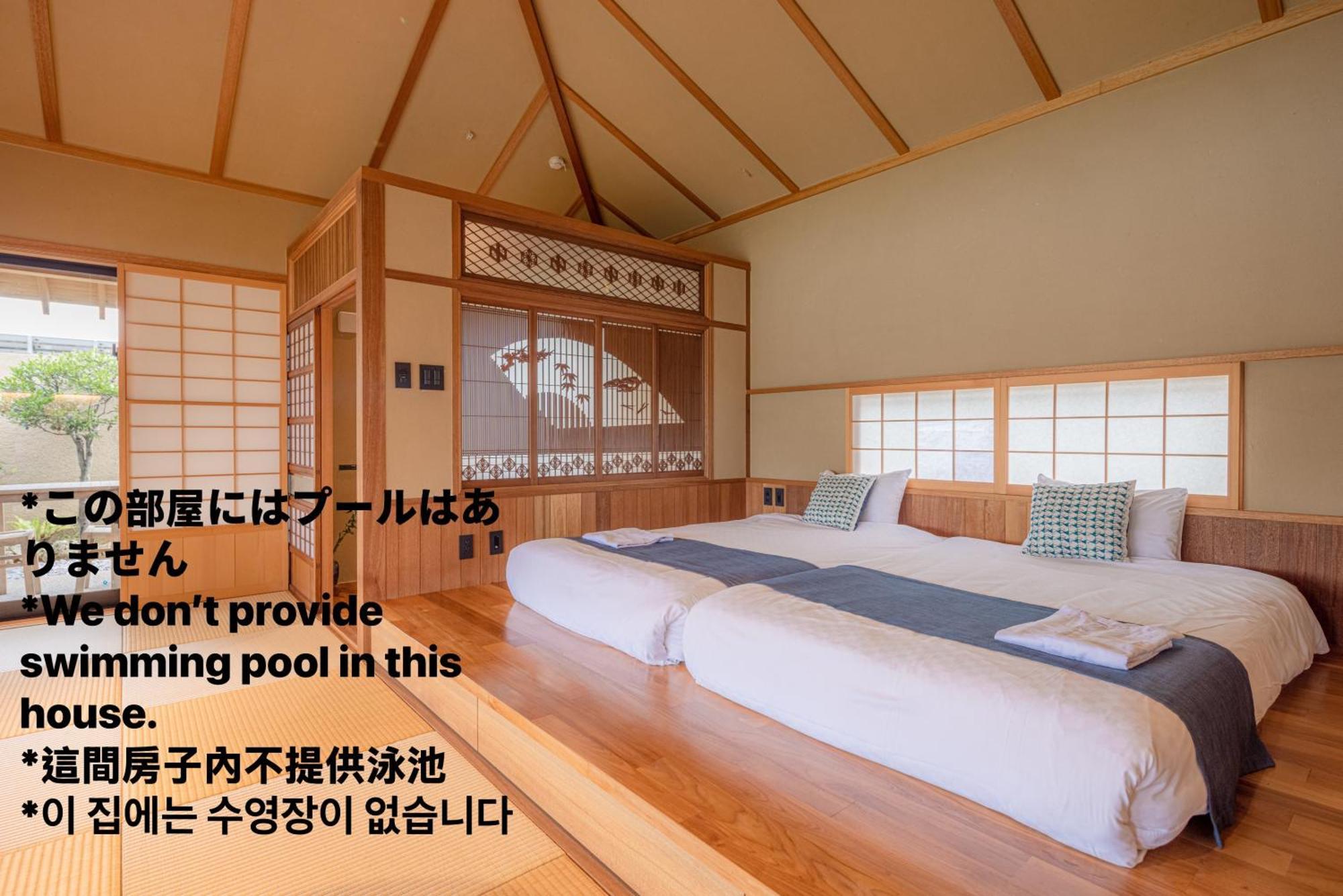 Sansui Holiday home